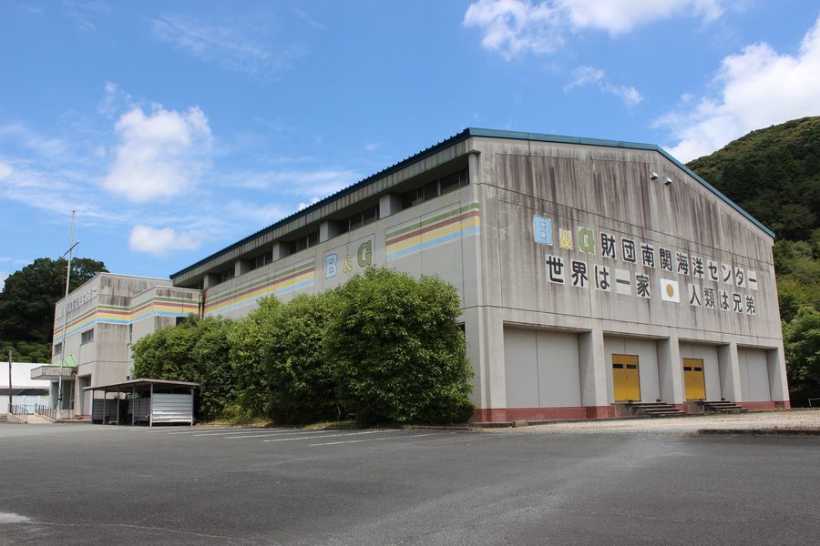 南関町B&G海洋センター
