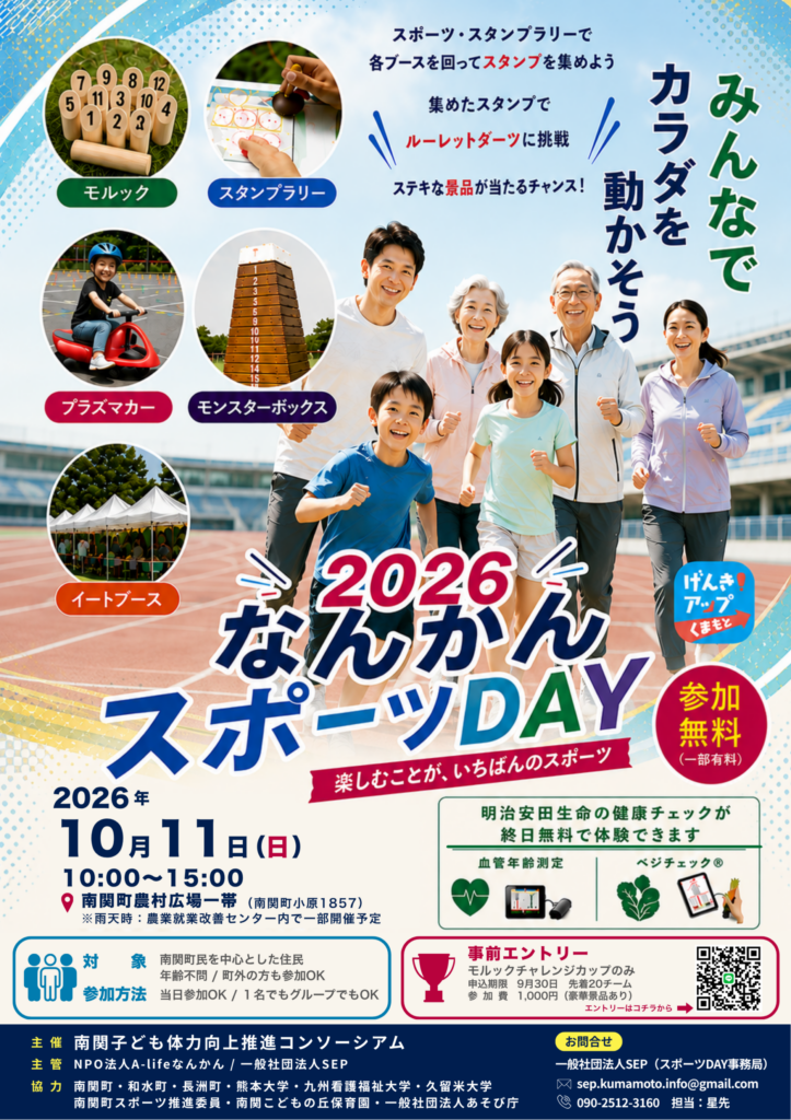 現在の画像に代替テキストがありません。ファイル名: IMG_0783-1.png